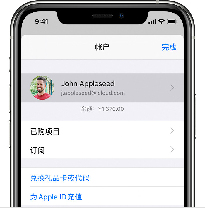 资中苹果手机维修分享iPhone 12 如何隐藏 App Store 已购项目 