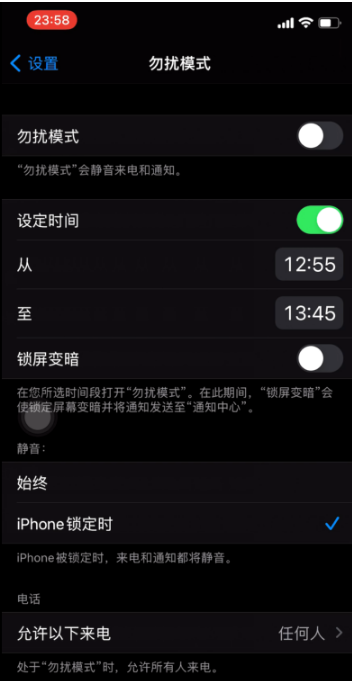 资中苹果手机维修分享如何使用iPhone能更好的保护个人隐私 