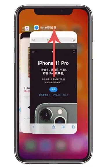 资中苹果手机维修分享iPhone 12关闭运行程序方法教程 