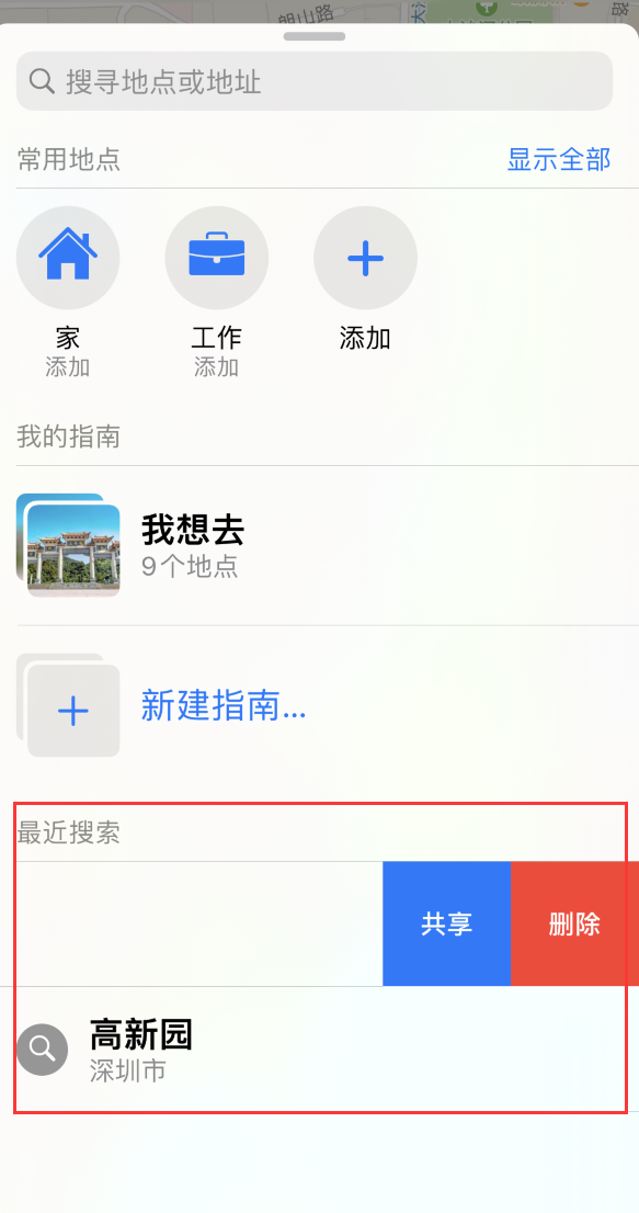 资中苹果手机维修分享保护个人隐私 