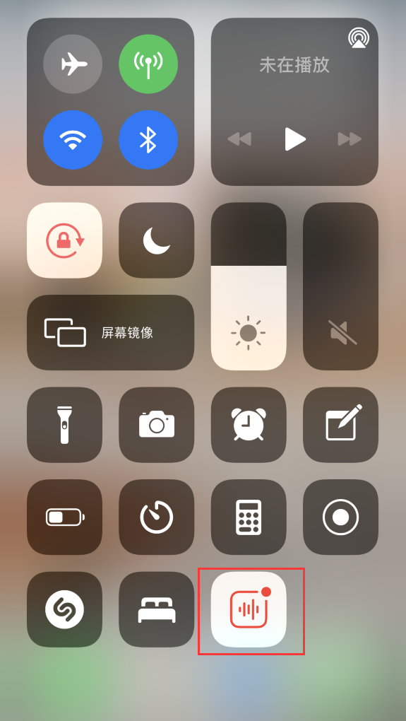 资中苹果手机维修分享iOS 14 隐藏功能 