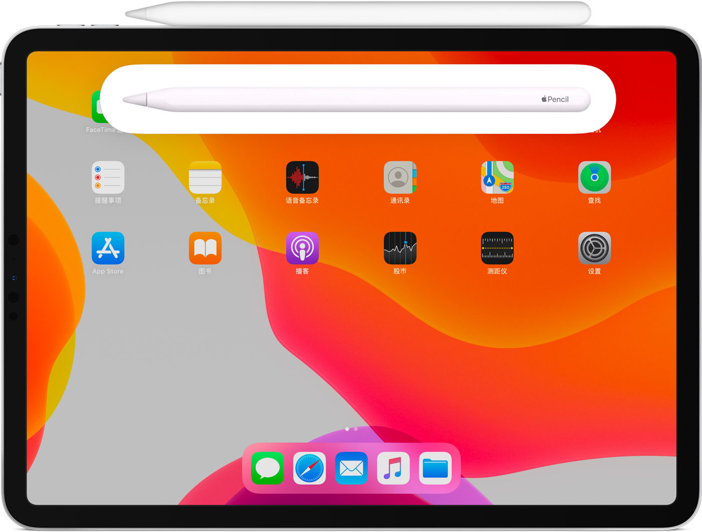 资中苹果手机维修分享iPad Pro 如何与 Apple Pencil 配对连接 