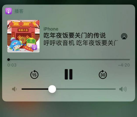 资中苹果手机维修分享让 Siri 陪你过春节 
