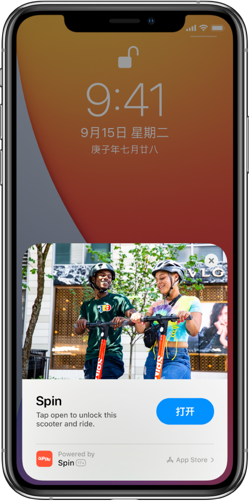 资中苹果手机维修分享升级 iOS 14 之后，如何在 iPhone 上使用“轻 App” 
