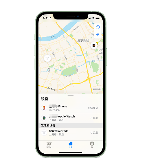 资中苹果手机维修分享iPhone “家人共享”功能 