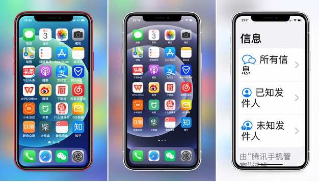 资中苹果手机维修分享iPhone12老人模式如何开启 