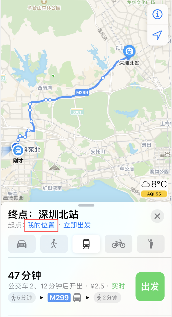 资中苹果手机维修分享如何在 iPhone “地图”应用中获取任意地点之间的路线 