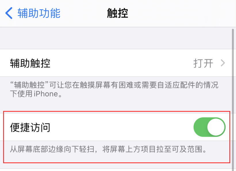 资中苹果手机维修分享iPhone 12 小技巧 