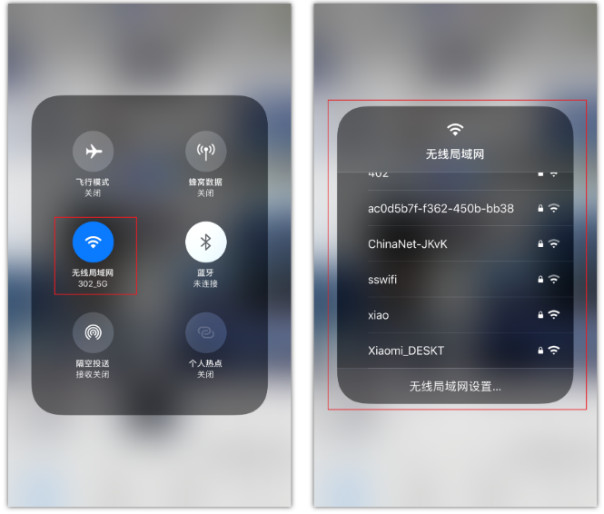 资中苹果手机维修分享苹果iPhone12如何自动切换WiFi 