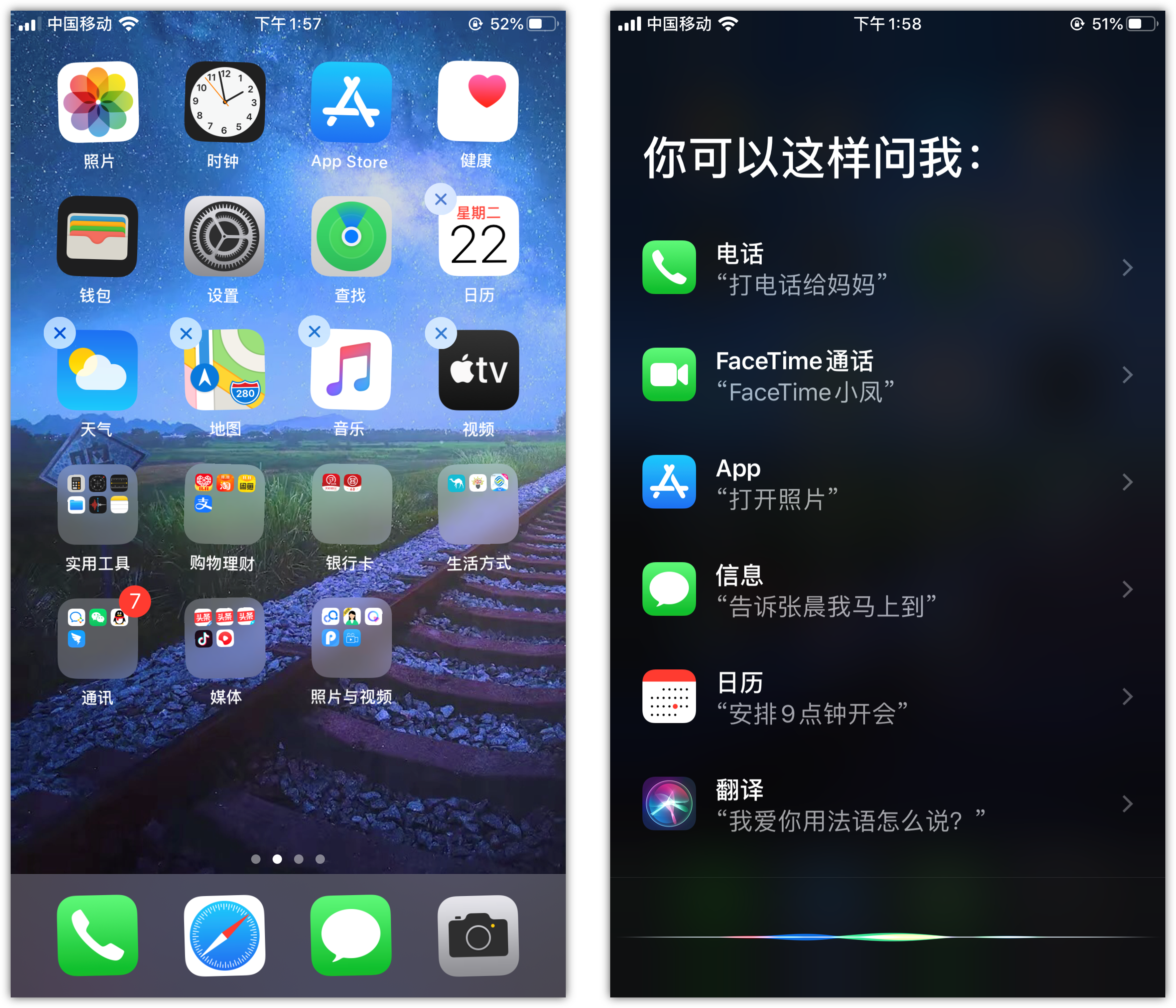 资中苹果手机维修分享苹果iPhone 如何隐藏APP 