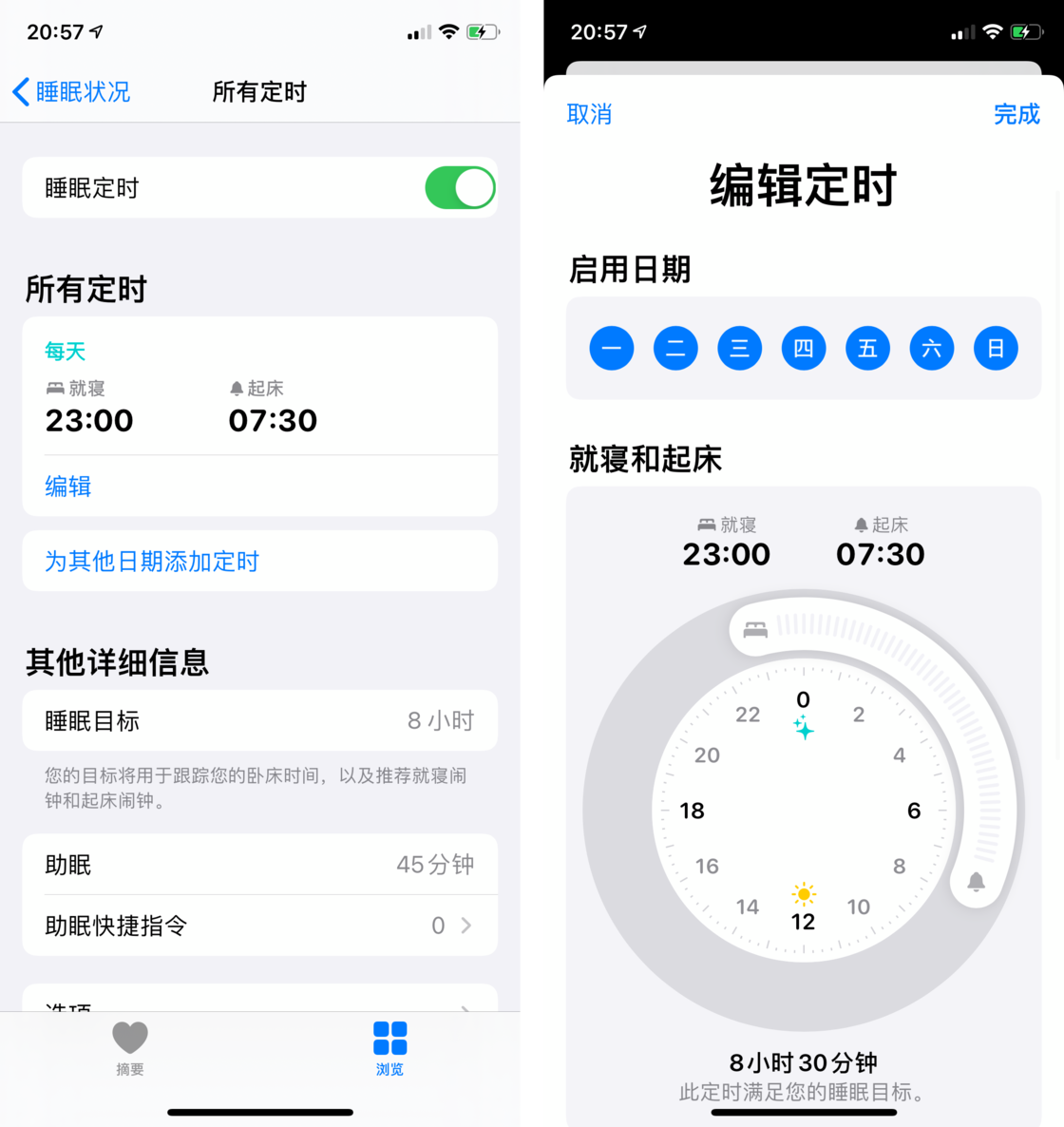 资中苹果手机维修分享watchOS 7 教程 