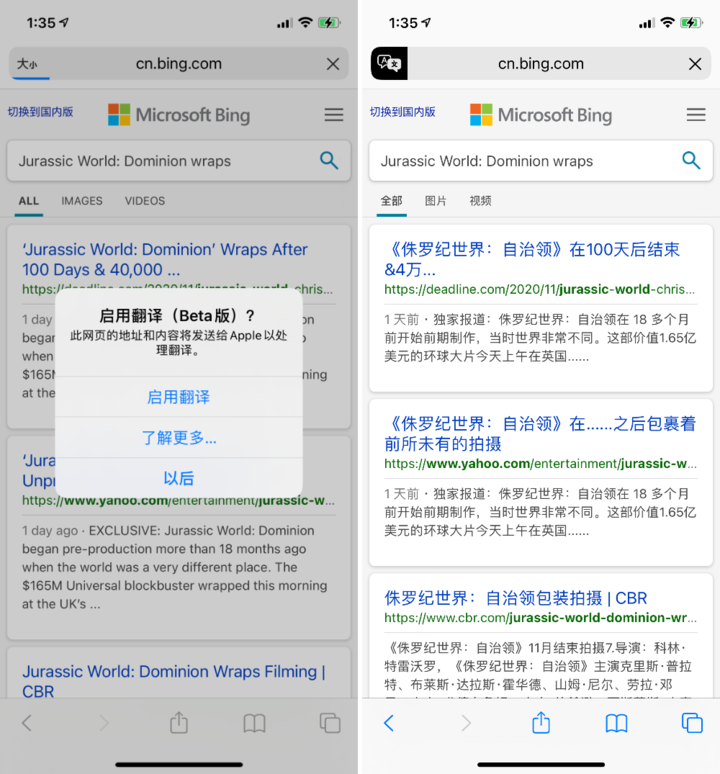 资中苹果手机维修分享iOS 14.2 教程 