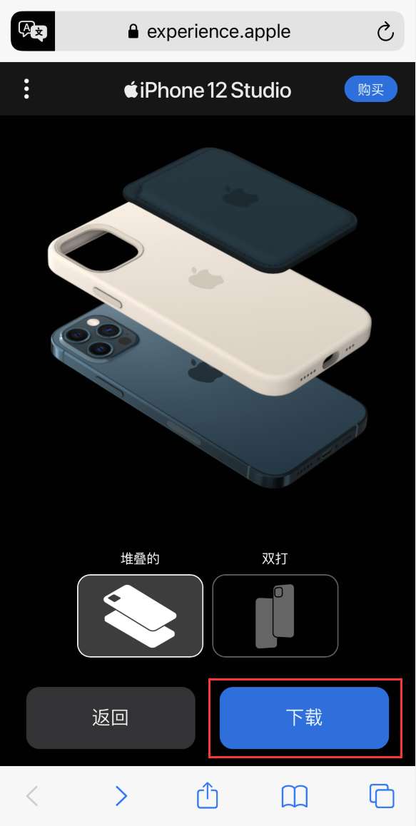 资中苹果手机维修分享选购 iPhone 12 必备 